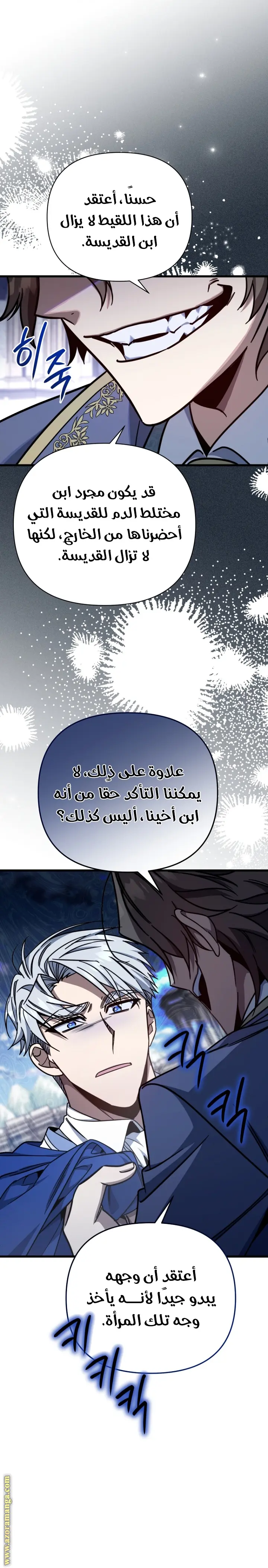 صفحة 21