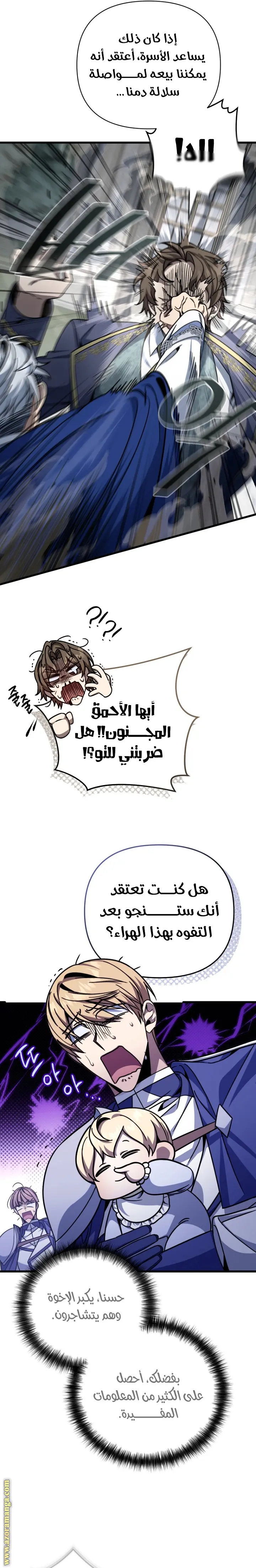 صفحة 22