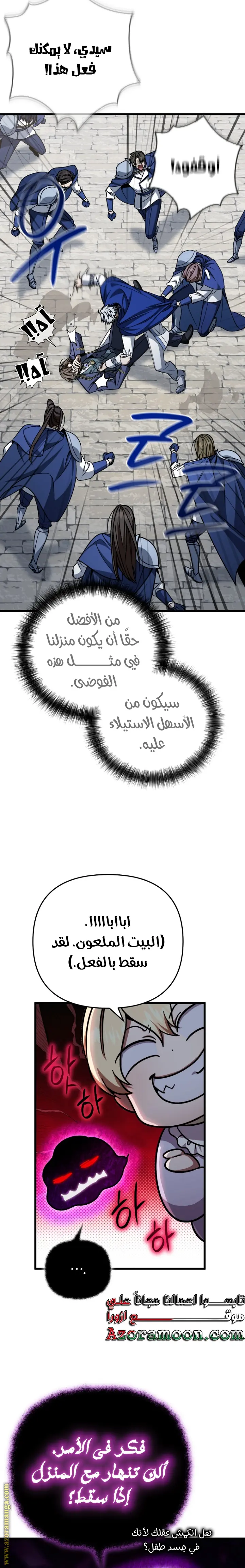 صفحة 23