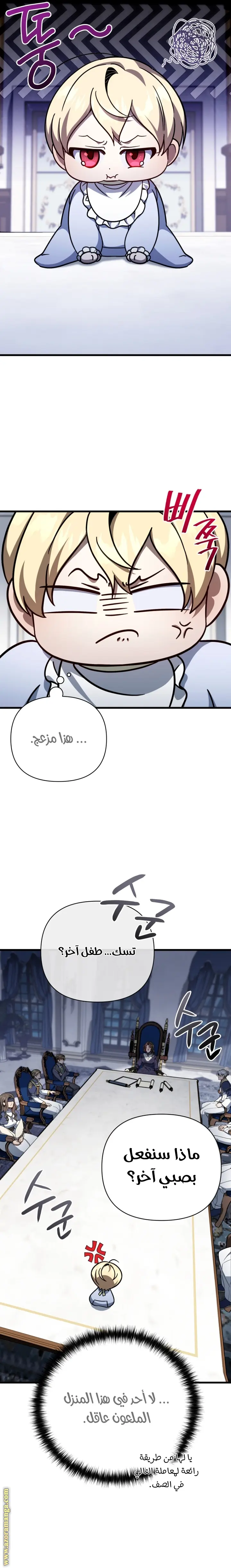 صفحة 25