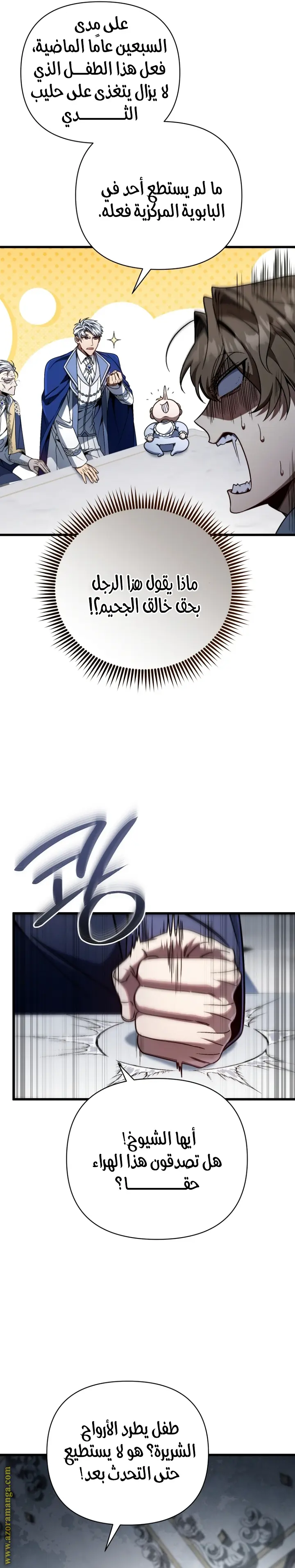 صفحة 4