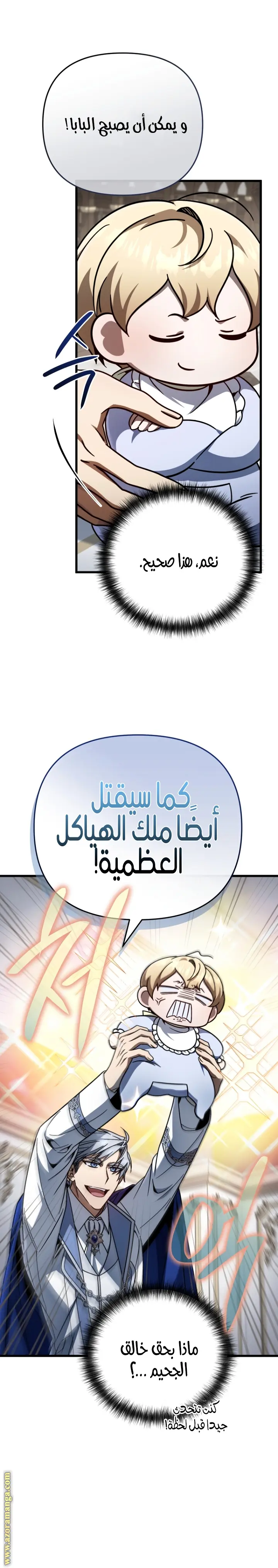 صفحة 6
