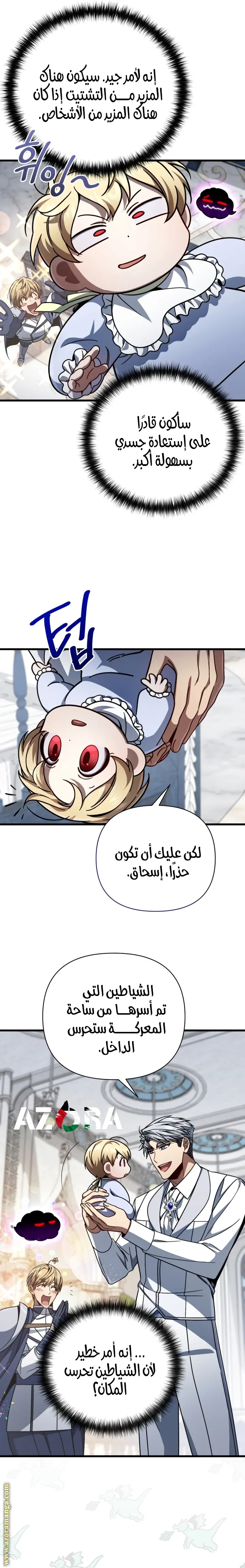 صفحة 21