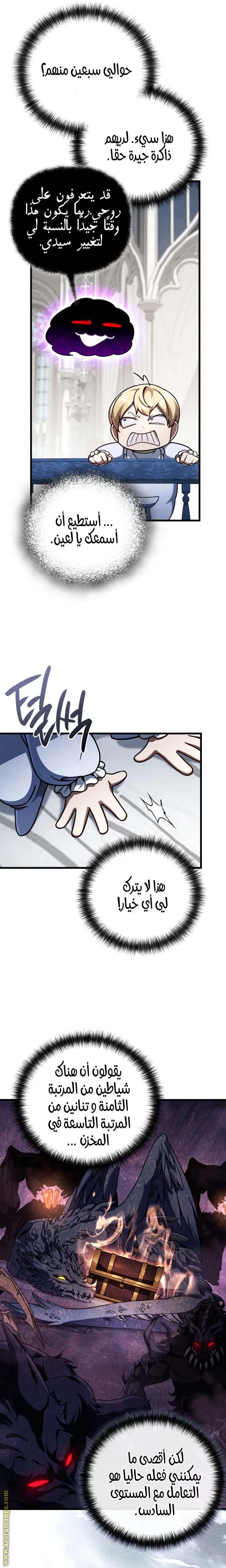 صفحة 25