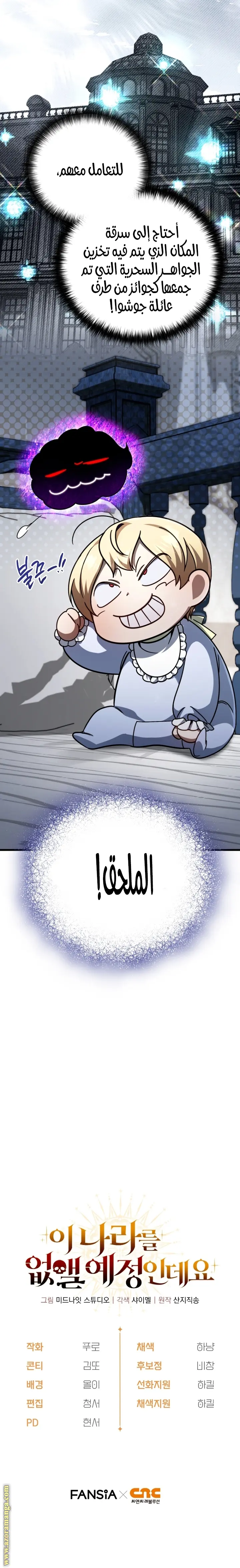 صفحة 26