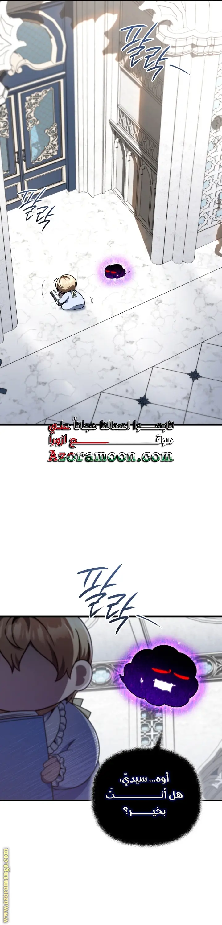 صفحة 2