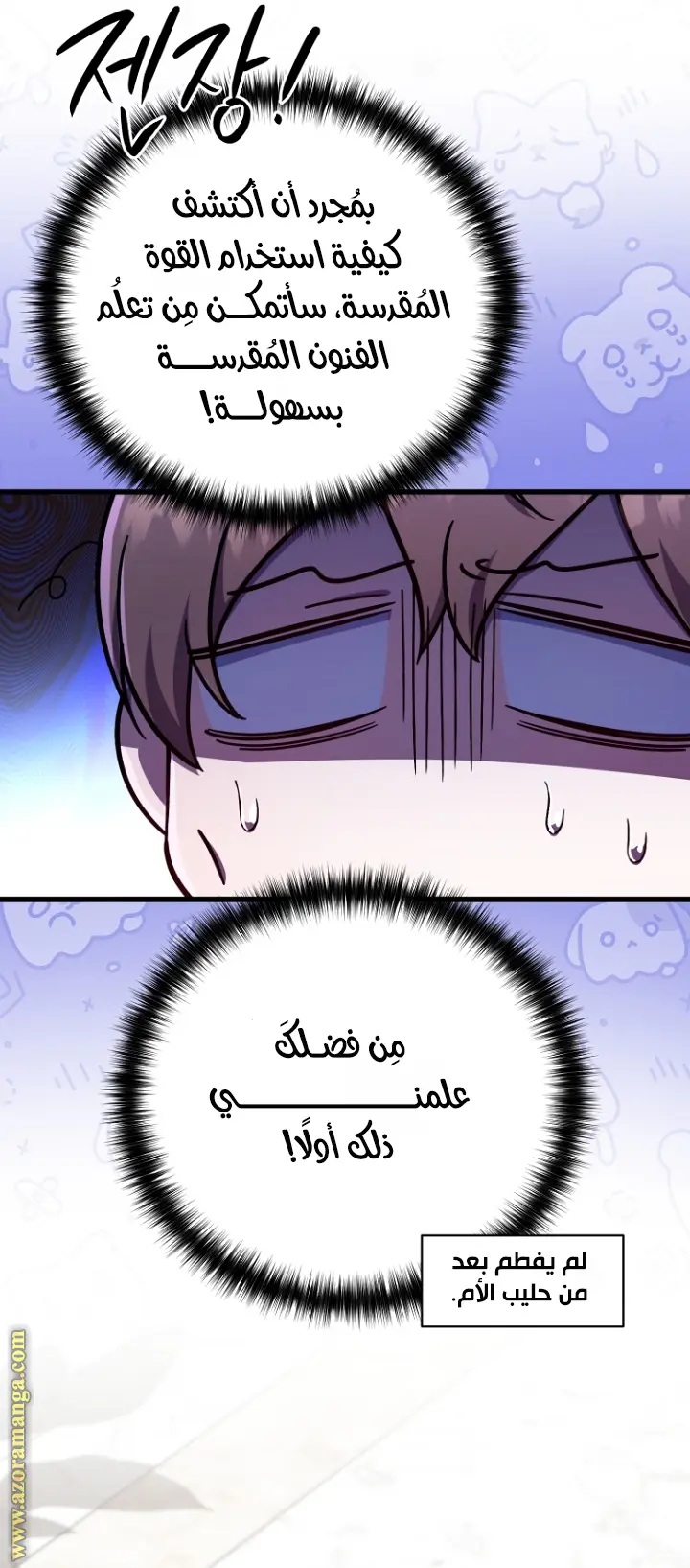 صفحة 4
