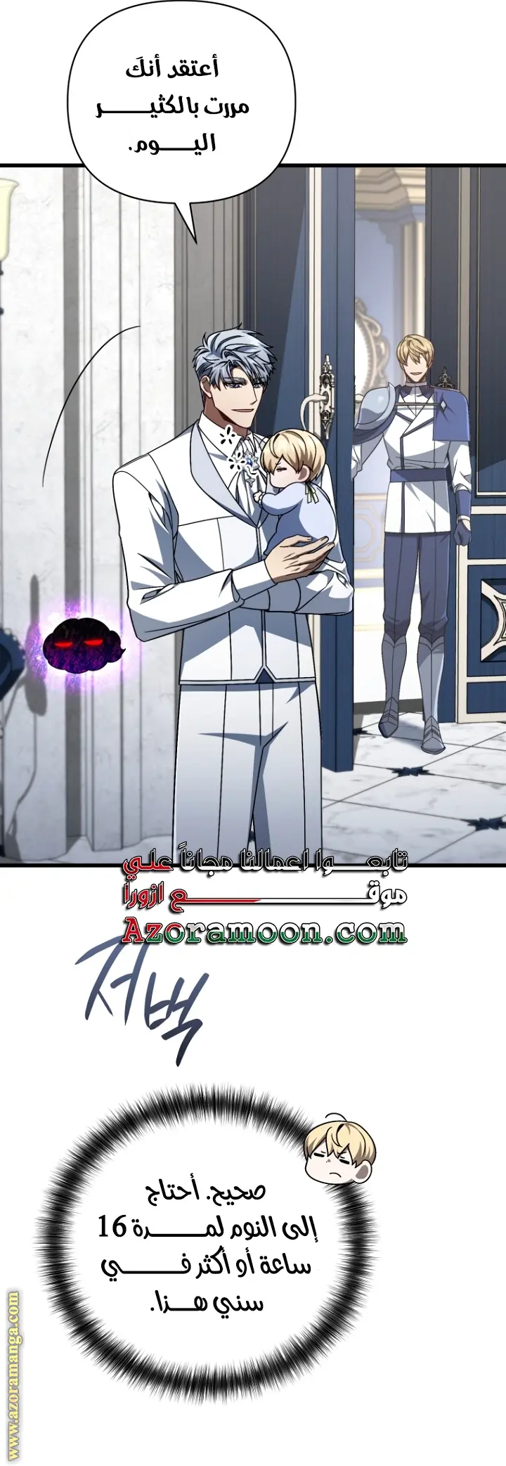 صفحة 7