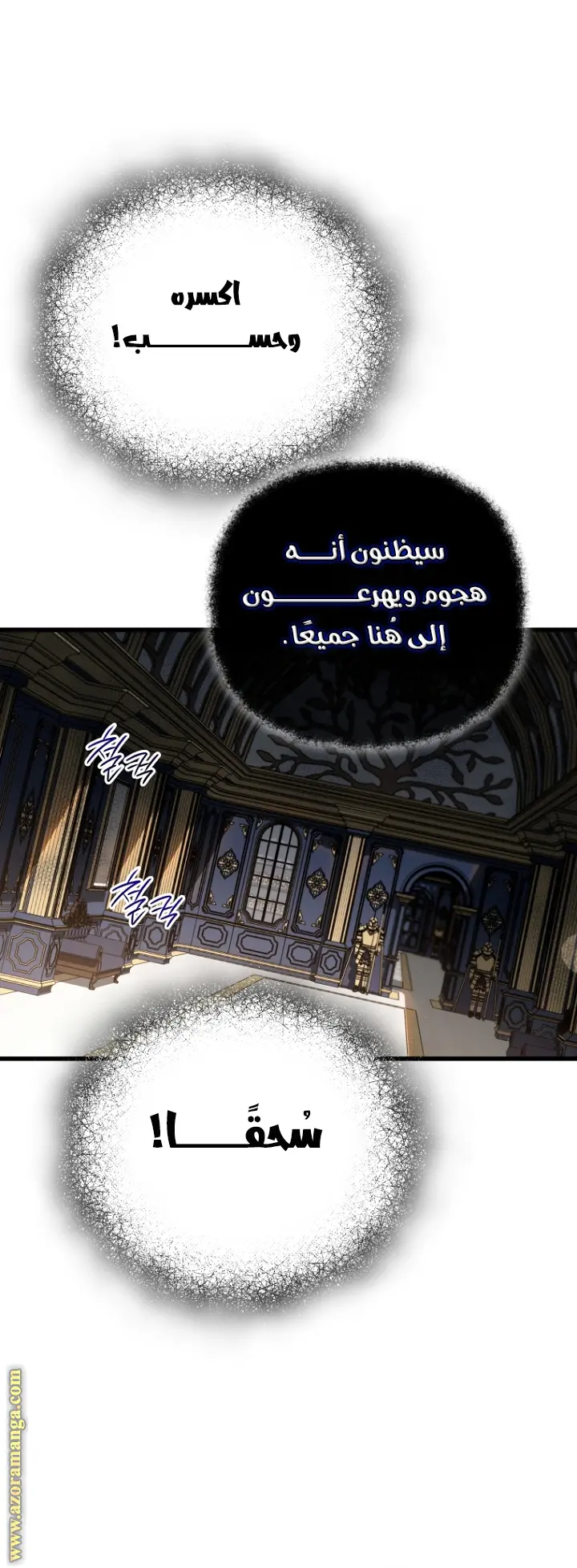 صفحة 18