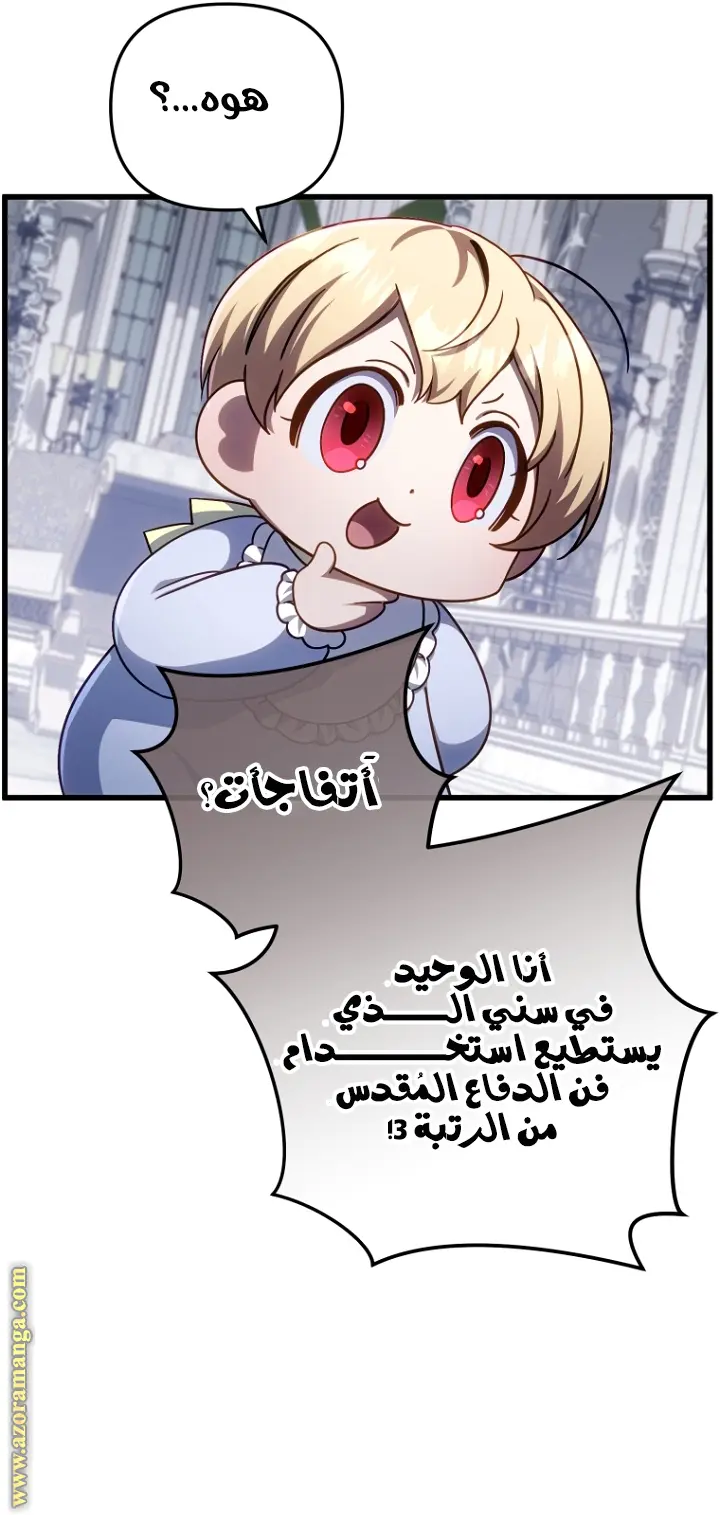 صفحة 33