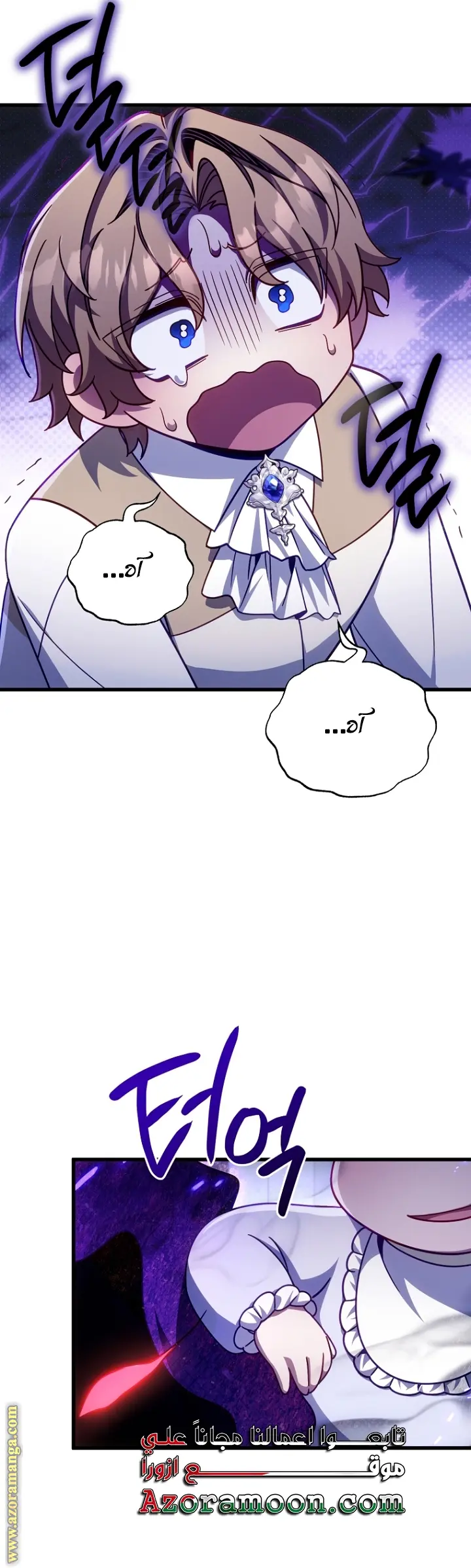 صفحة 46