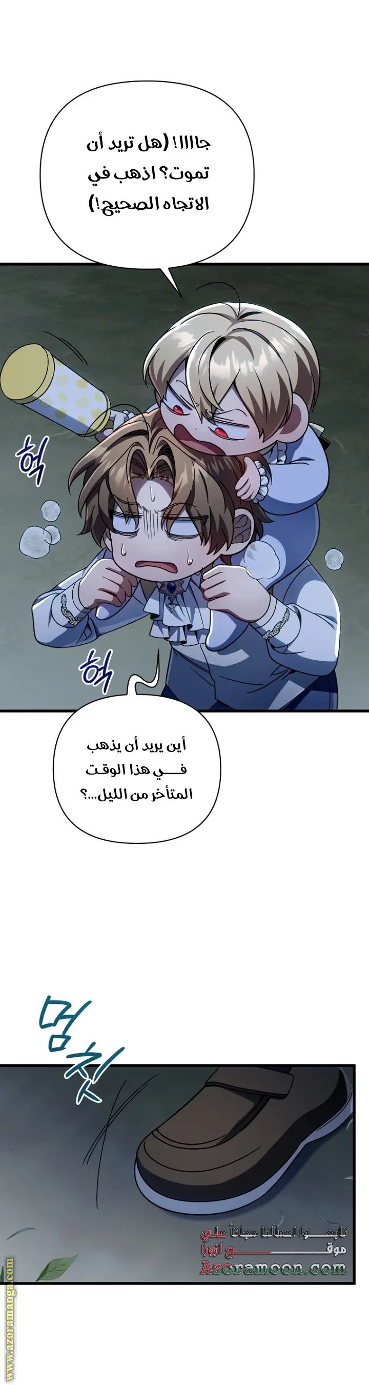 صفحة 9