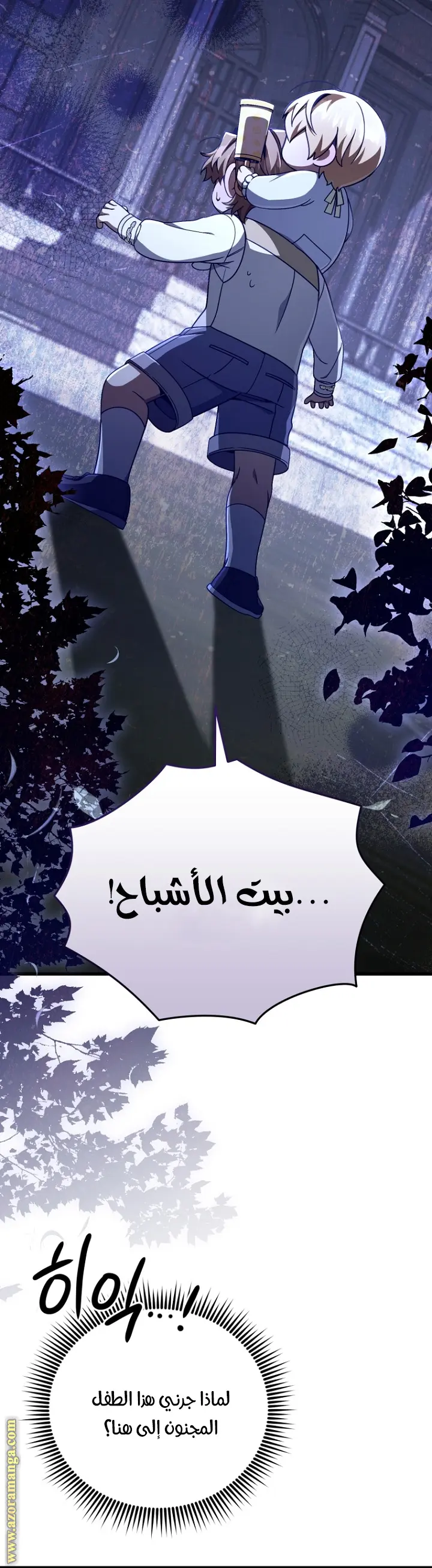 صفحة 11