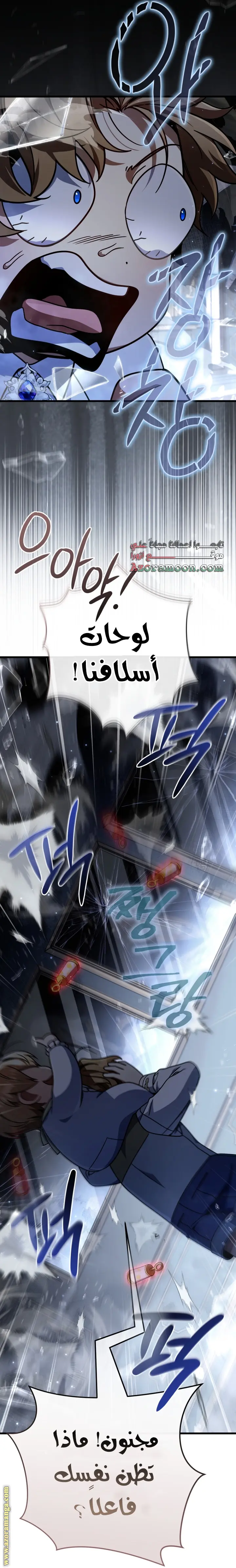 صفحة 23