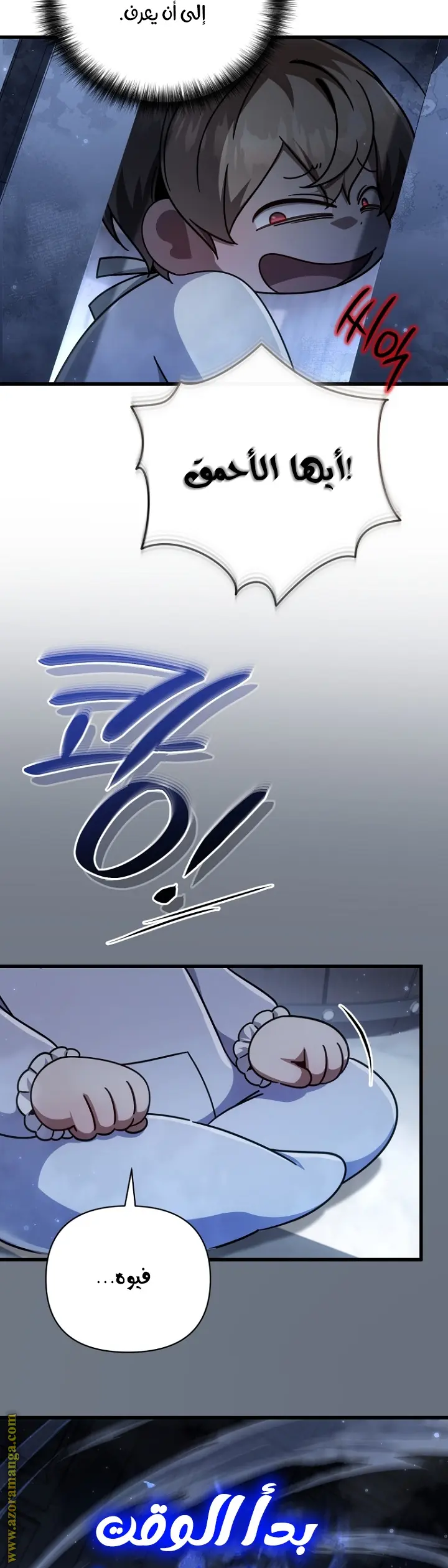 صفحة 29