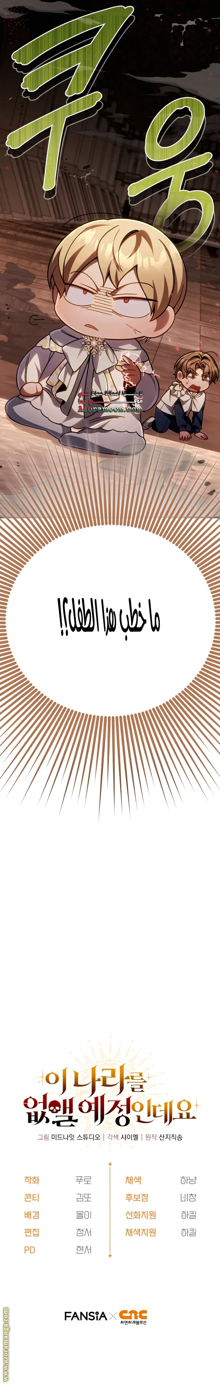 صفحة 11