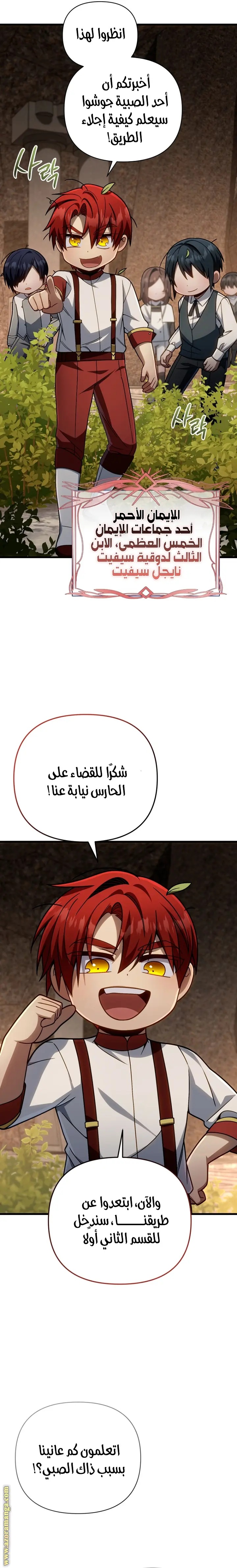 صفحة 4