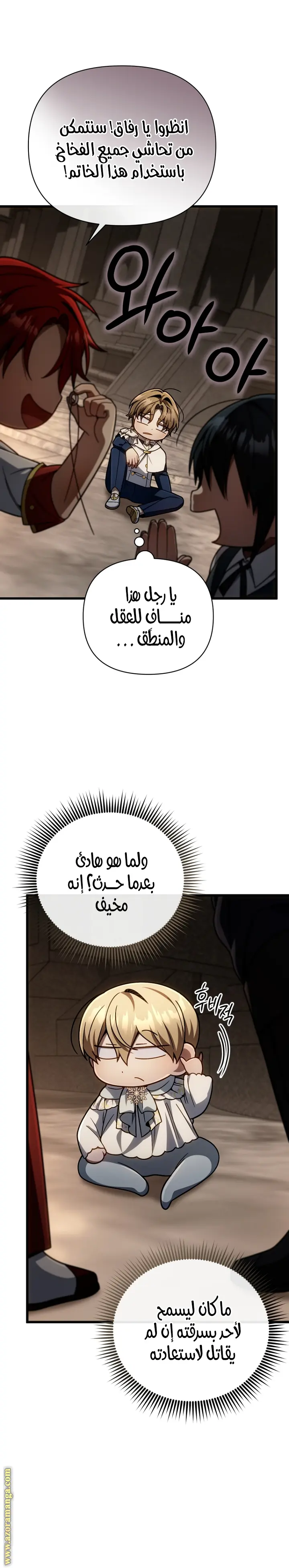 صفحة 7