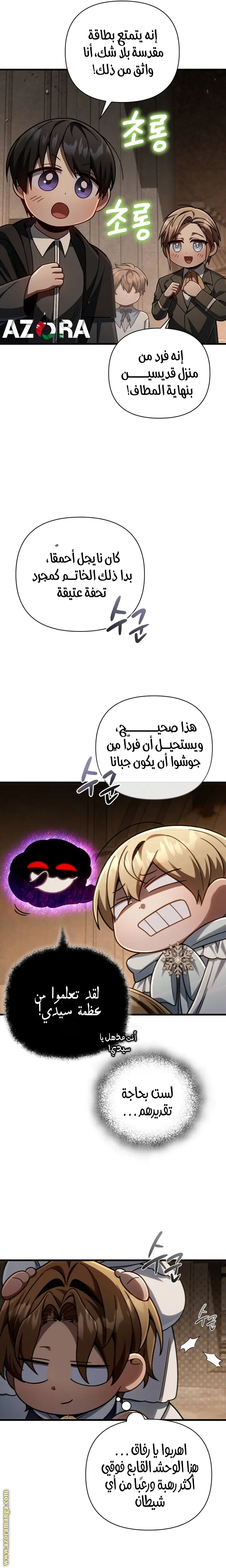 صفحة 13