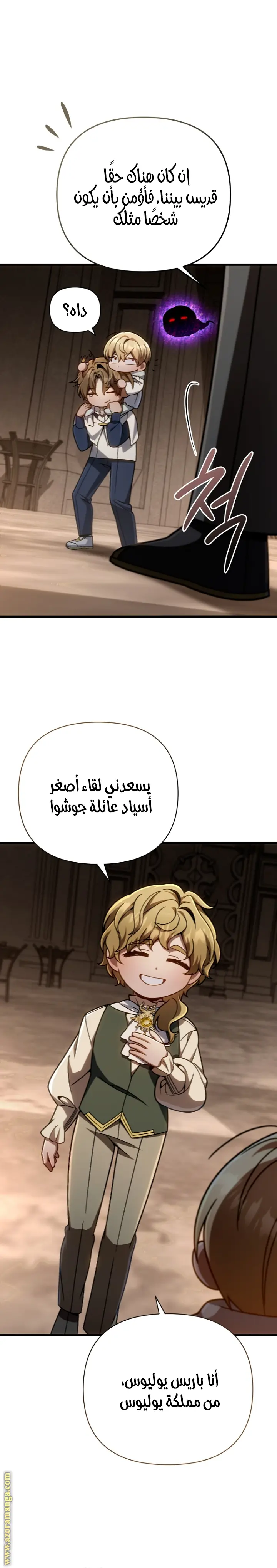 صفحة 14