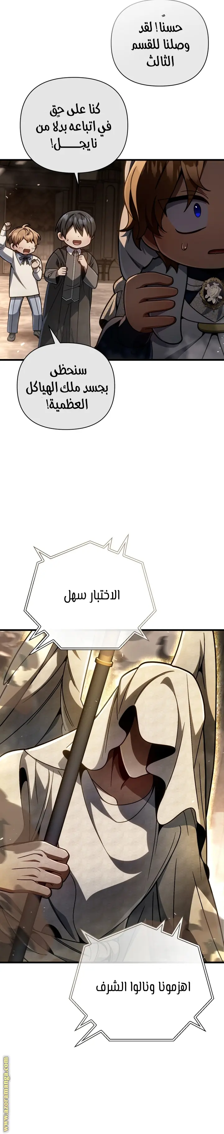 صفحة 18