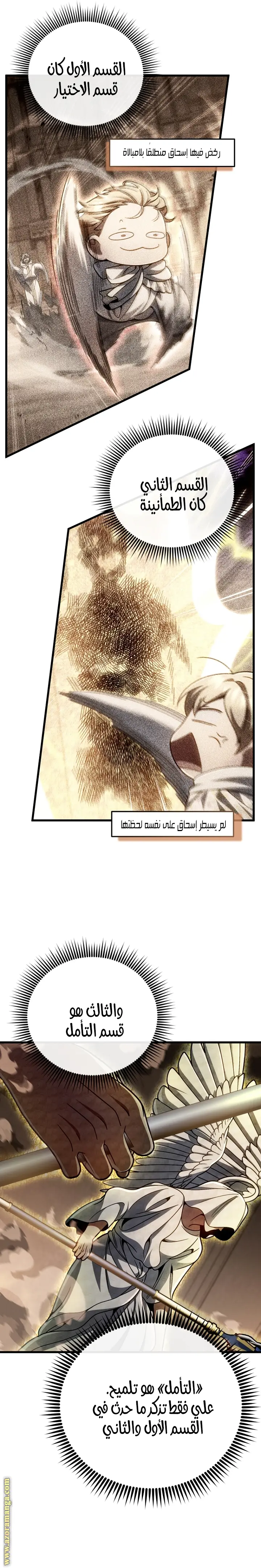 صفحة 21