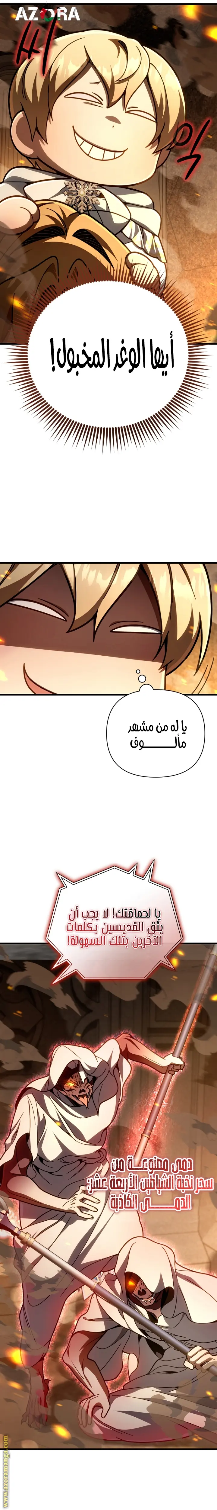 صفحة 26