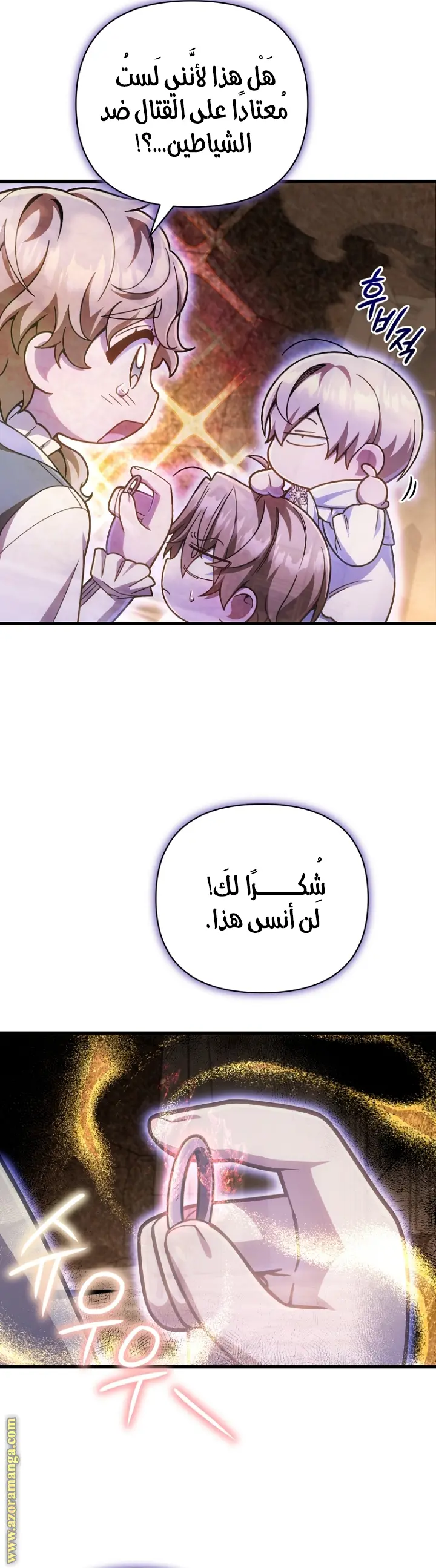 صفحة 4