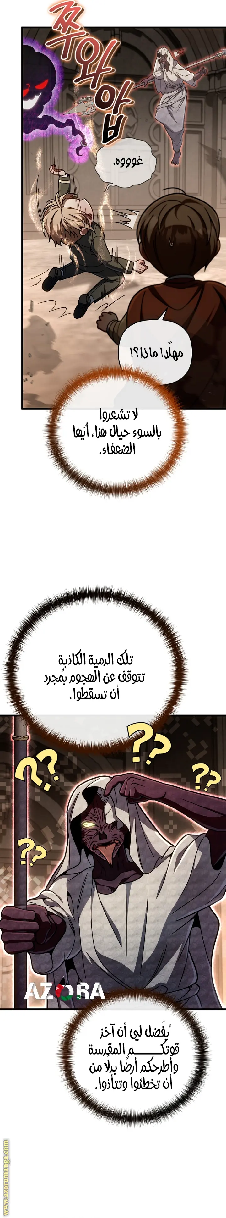 صفحة 12