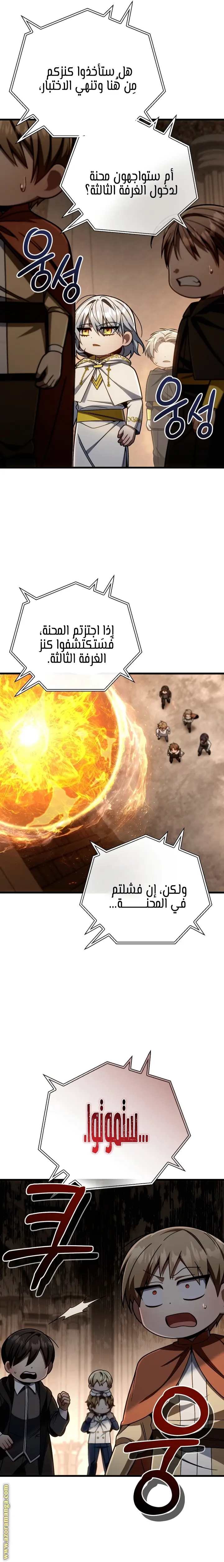 صفحة 25