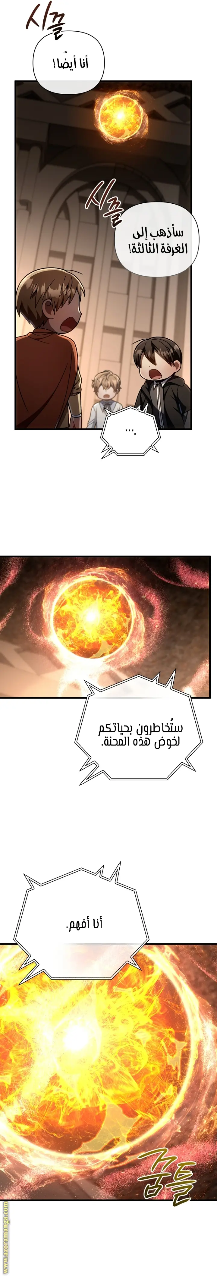 صفحة 27