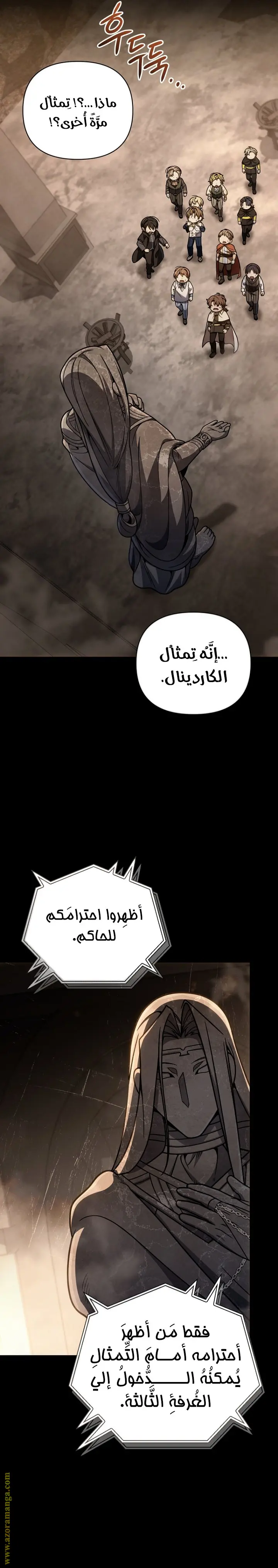 صفحة 4