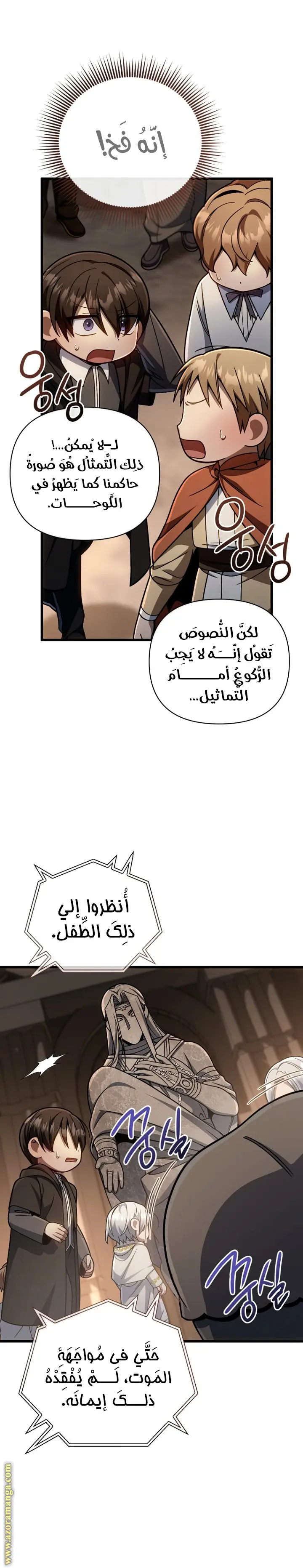 صفحة 20