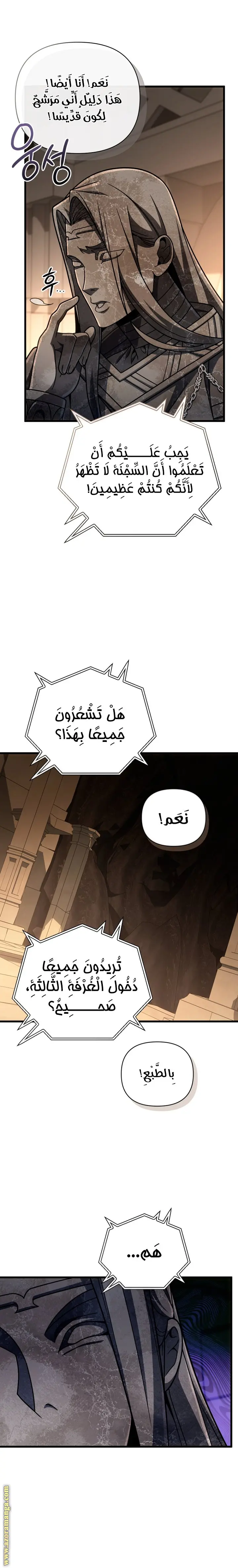 صفحة 26