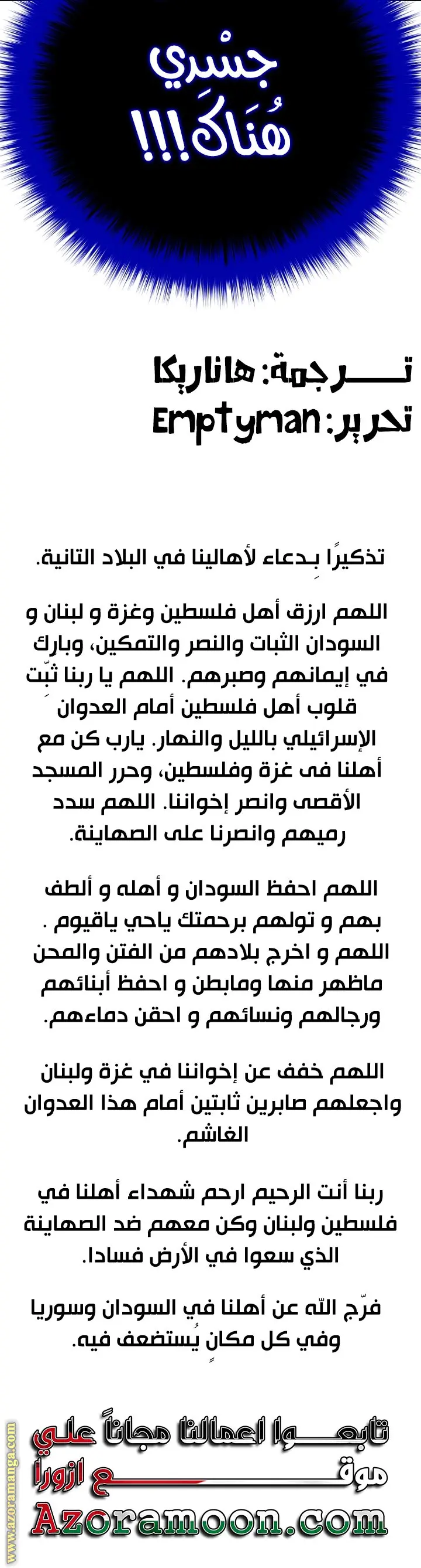 صفحة 32