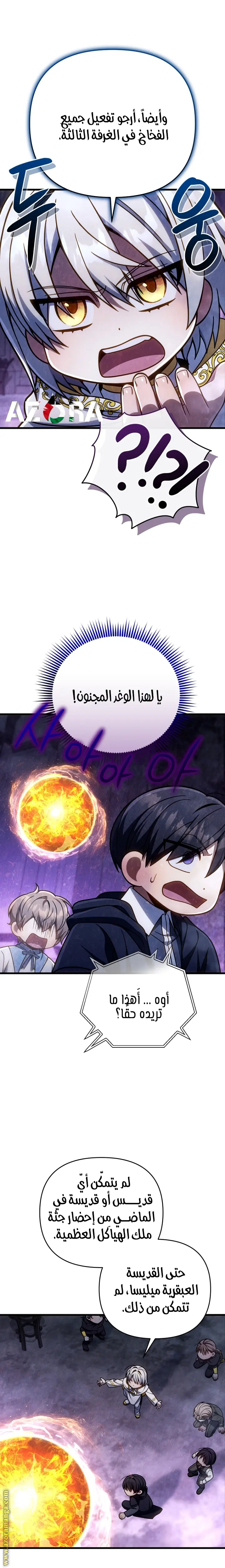 صفحة 5