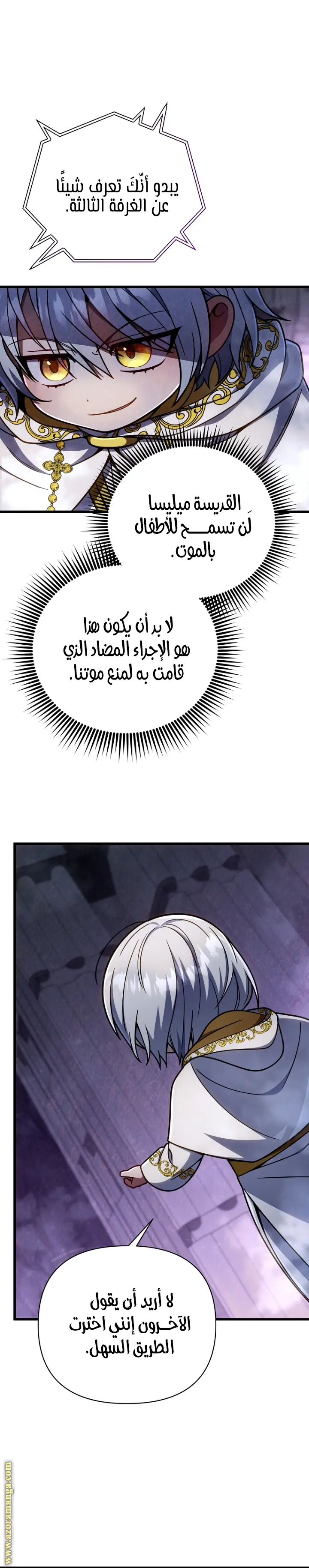 صفحة 6