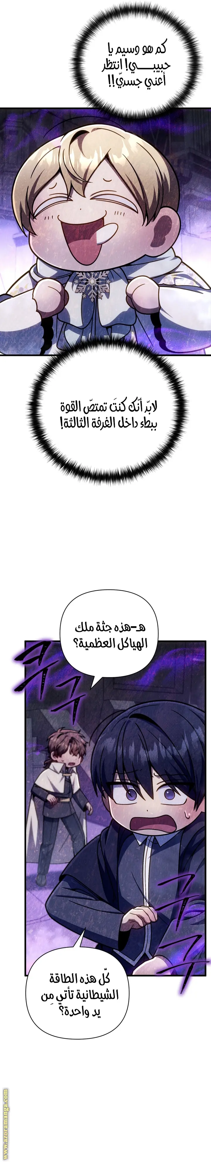 صفحة 12