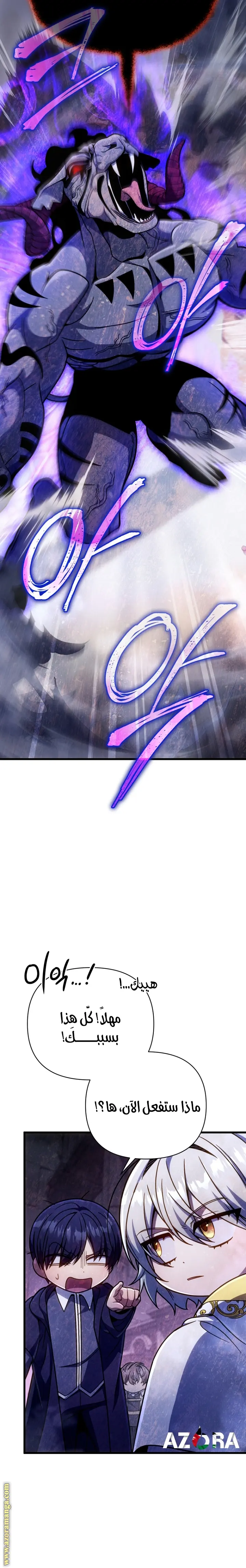 صفحة 16