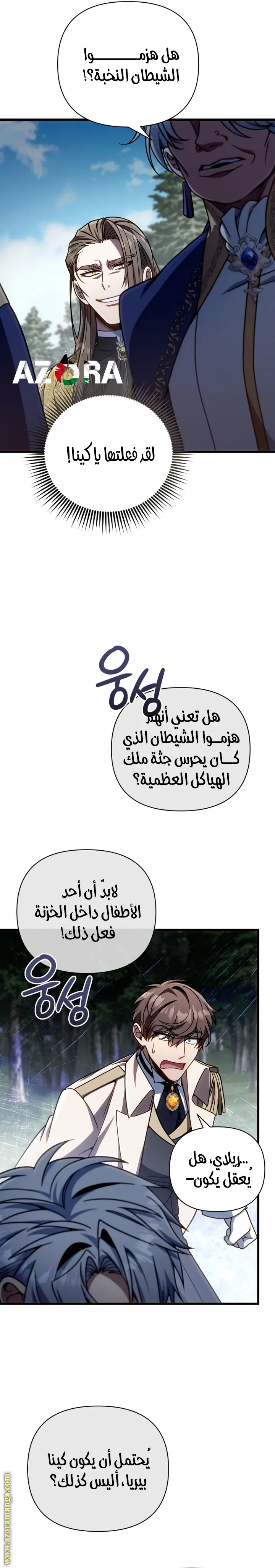صفحة 27