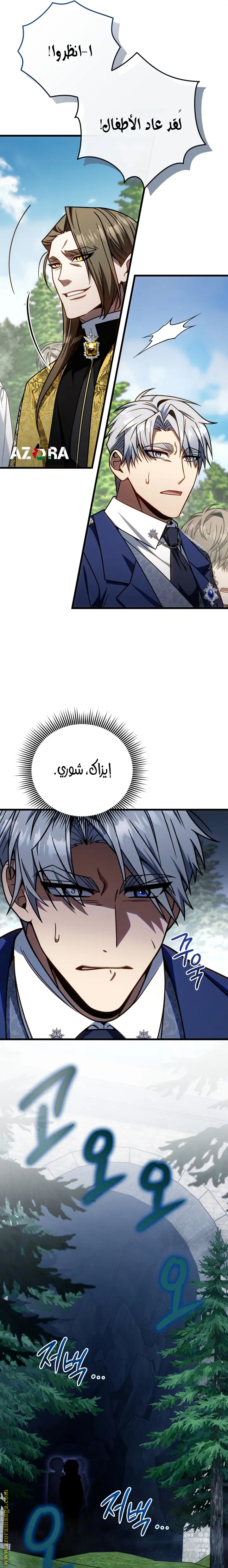 صفحة 30