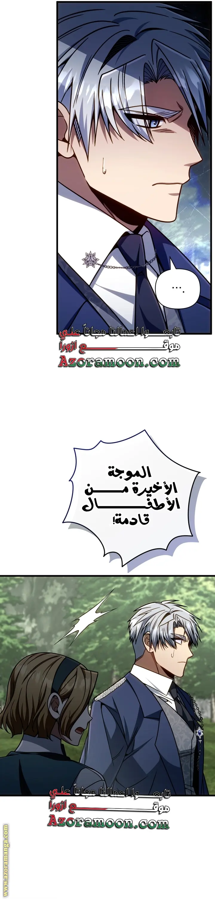 صفحة 4