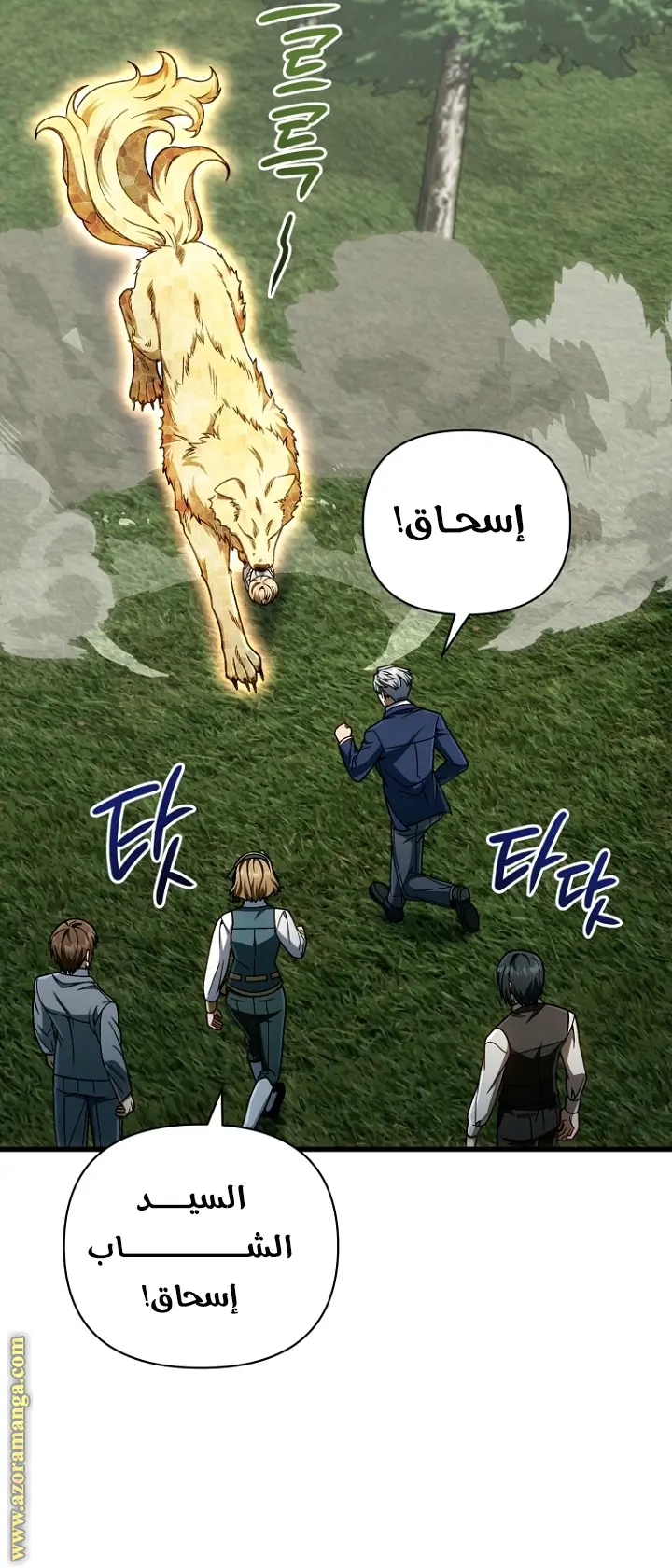 صفحة 15