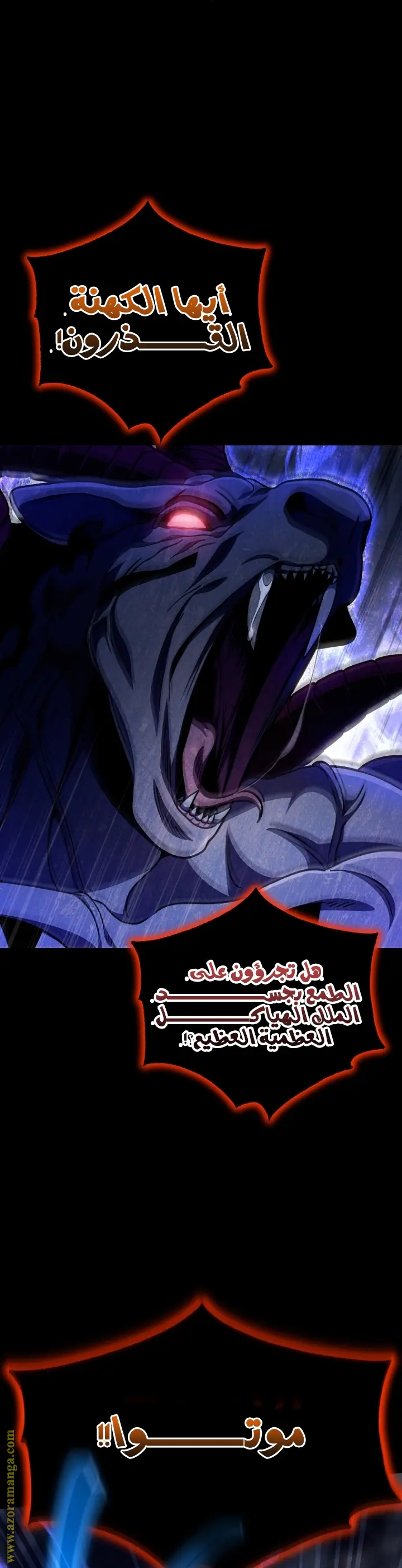 صفحة 33