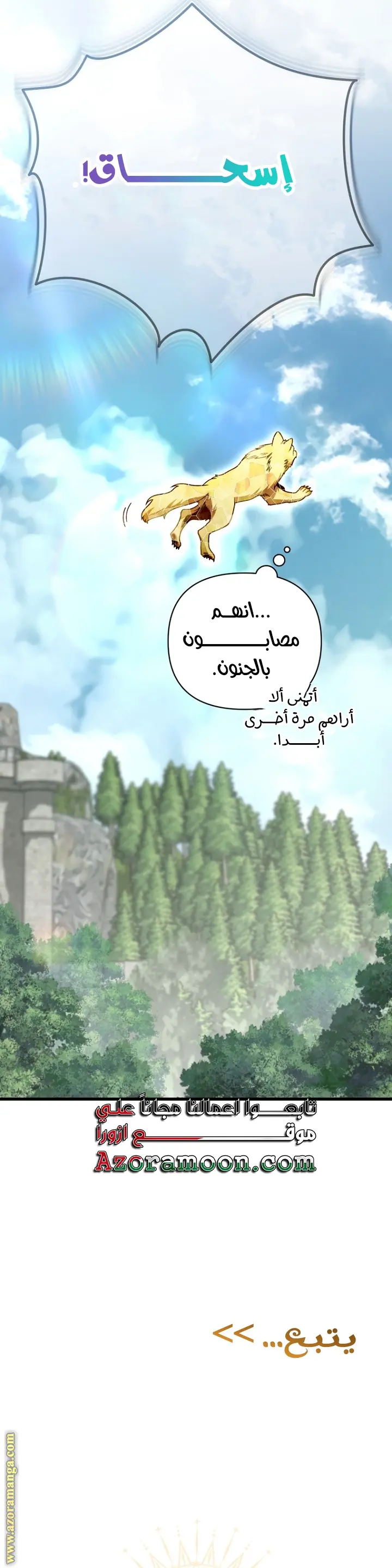صفحة 52