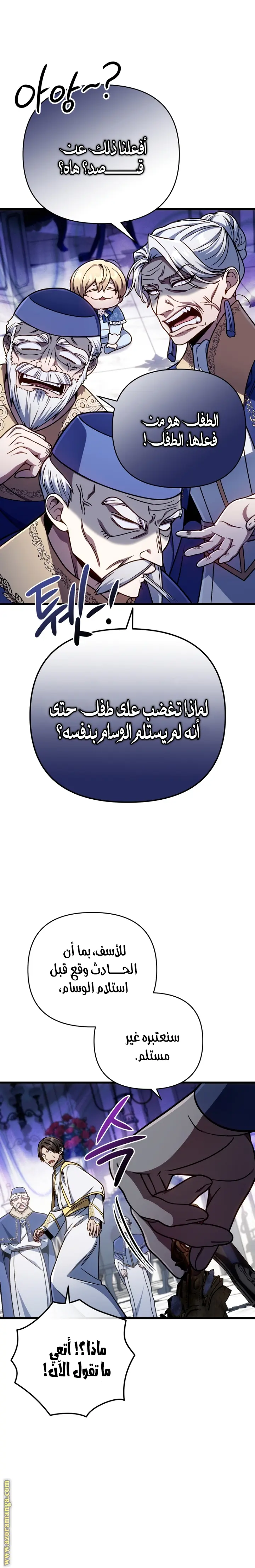 صفحة 2