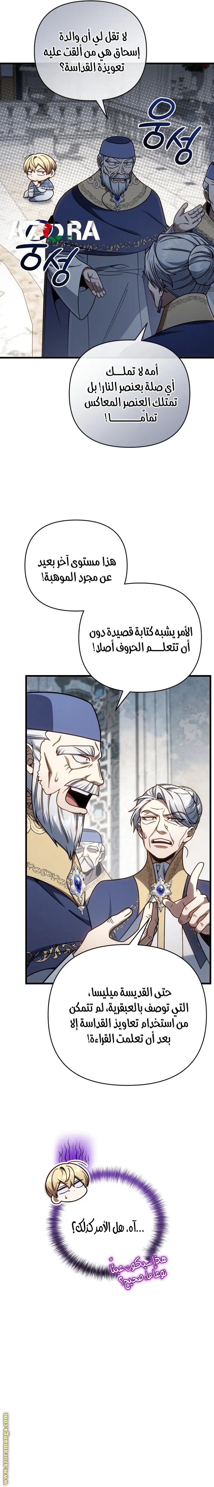 صفحة 11