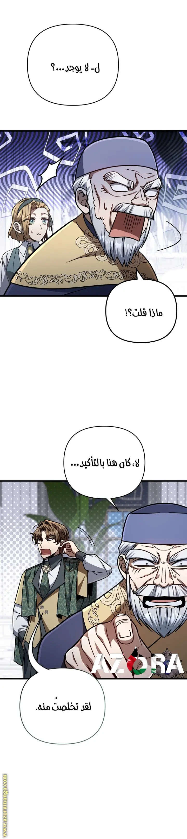 صفحة 13