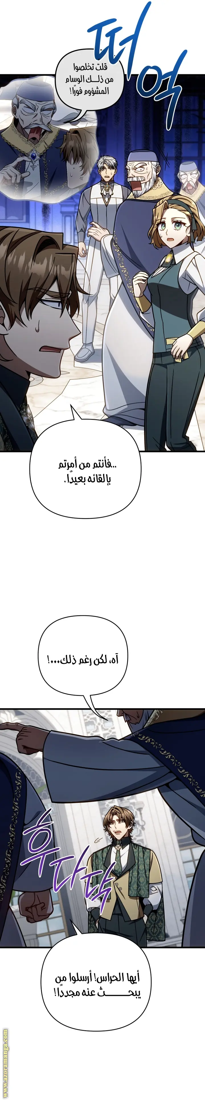 صفحة 14