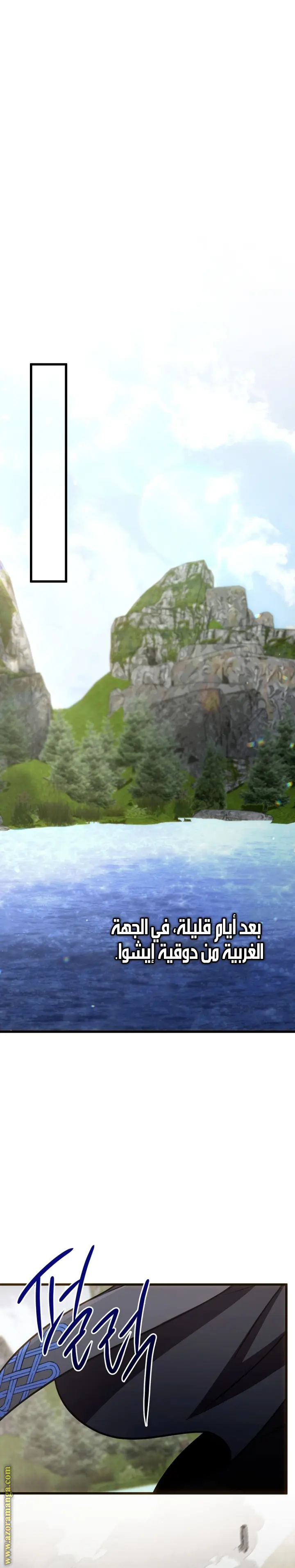 صفحة 16
